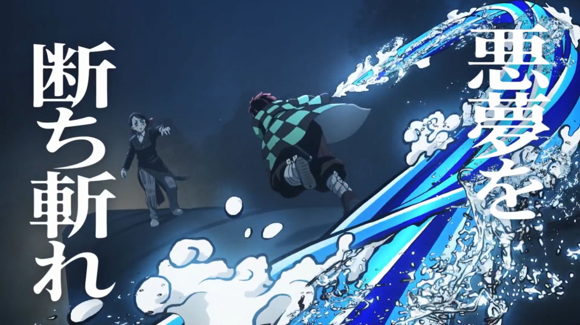 鬼灭之刃列车篇age中文最新版2020  v1.0图2