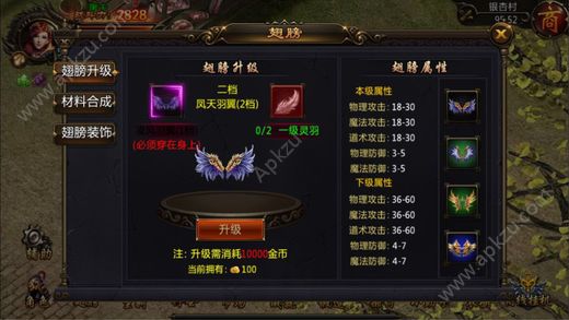 龙皇之怒手游正版图4