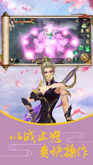 上古莽荒行官方网站正式版  v1.0图3