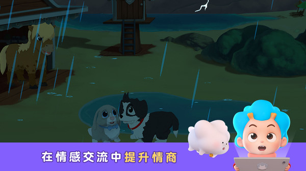 网易沙滩派对安卓版图1