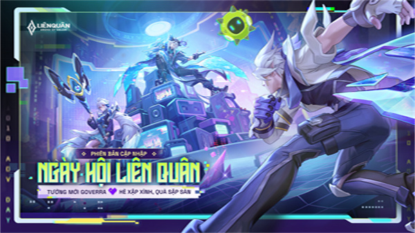 王者荣耀越南服图2