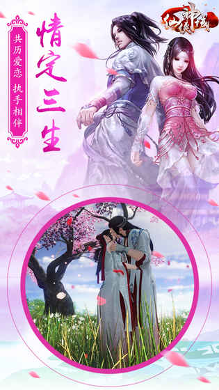 龙灵墨修手游官方最新版  v1.0图4