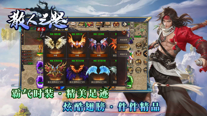 云谷散人之怒图3