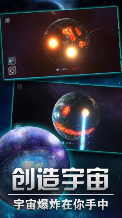 模拟星球乐园游戏最新手机版  v3.1.5图4