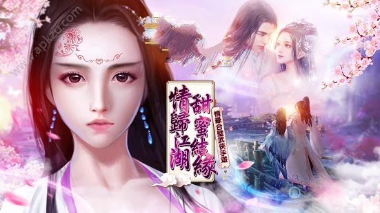 快意江湖行手游图5