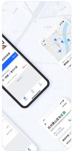 奔鸟司机app手机版下载  v1.0图3