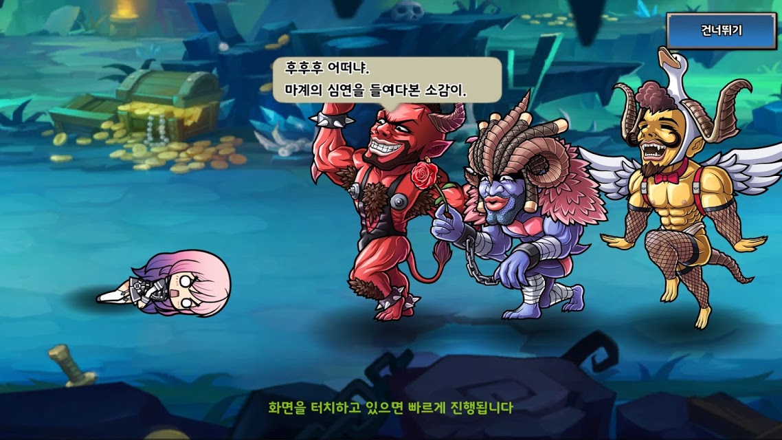 地牢女孩安卓版  v1.0.7图1