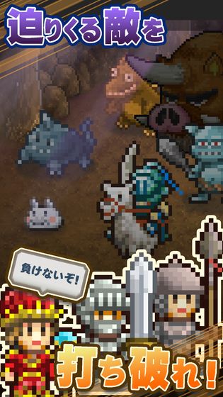 王都创世物语安卓游戏中文版  v2.2.1图2