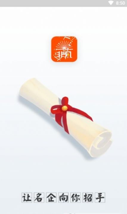 非凡大学app官方版  v3.6.0图1