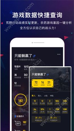 戏精女友版键盘图3