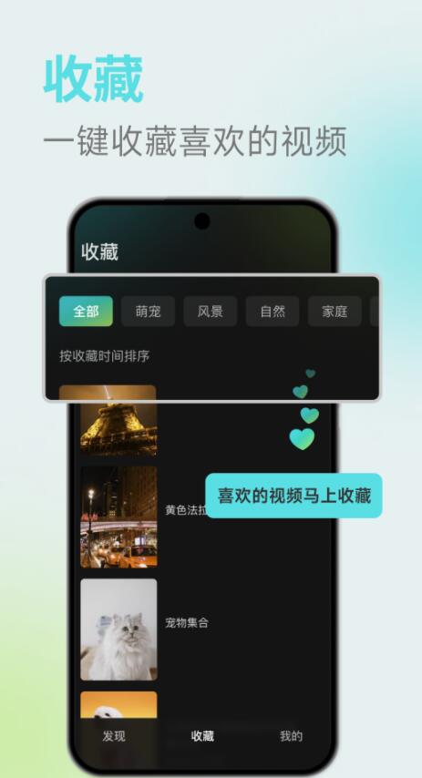 麦萌短视频app官网版  v1.0.0图1