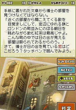 雷顿教授与恶魔之箱安卓中文版免费下载安装  v1.0.0图1