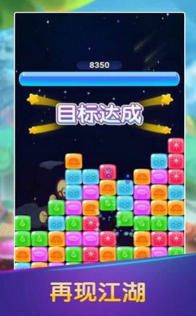 彩圈消消消小程序红包版  v1.3图1