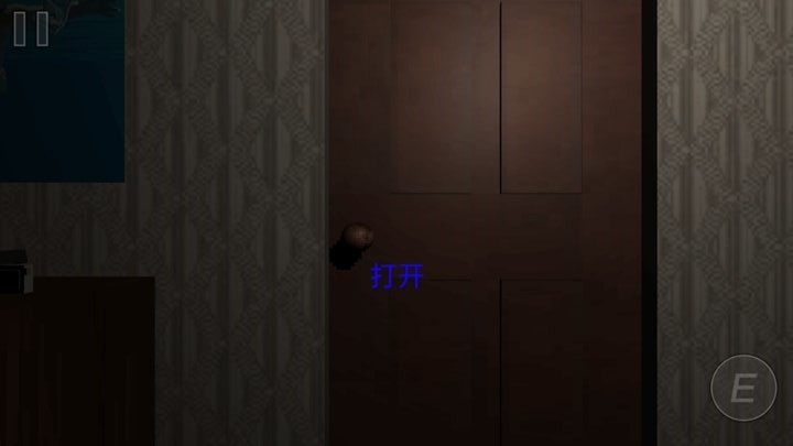 恐怖疯狂邻居图1