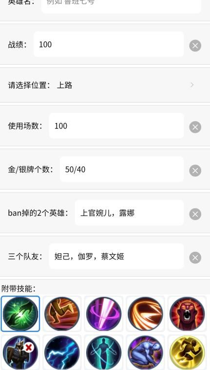 趣味生成器和平精英软件免费安卓版  v1.13.12图1
