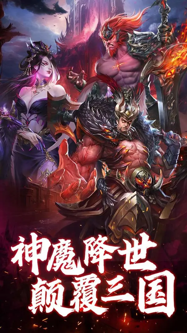 领主冲突正版图1