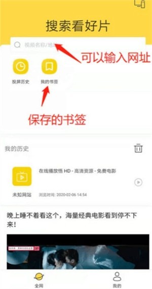 快点投屏最新版图7