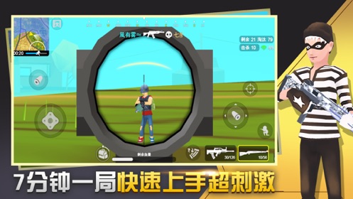 闪电突击小游戏官方正式版 v1.0.0图1