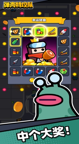 弹壳特攻队免广告版图2