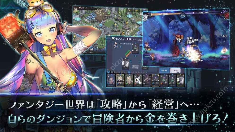 地城之主汉化版图1