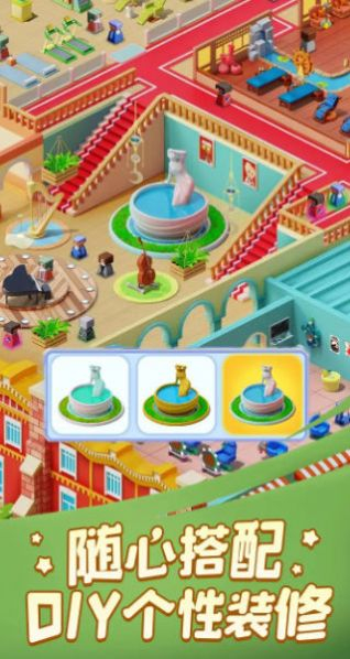 我的桑拿帝国游戏手机版图1