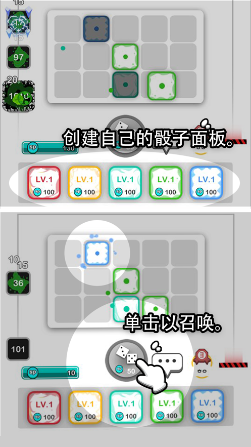 random dice游戏安卓安卓版  v3.8.2图1