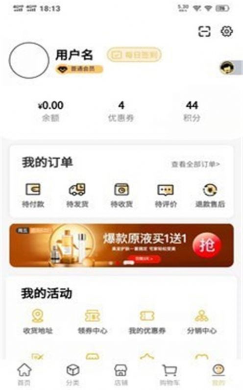 轻奢优品app最新手机版  v1.1.4图2