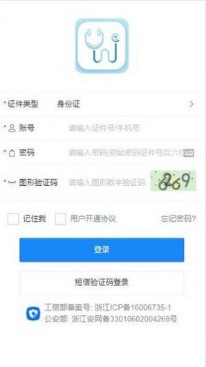 健达通体检官方网图3