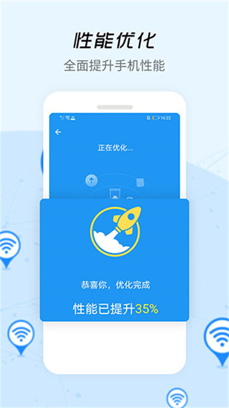 wifi信号增强器图4