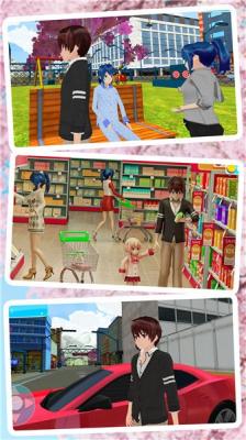 模拟中国式家长图3