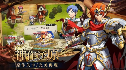 梦幻模拟战1+2重制版图1