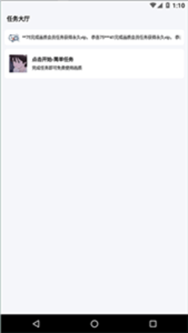 阿浪画质助手软件安卓版  v1.99.00图2