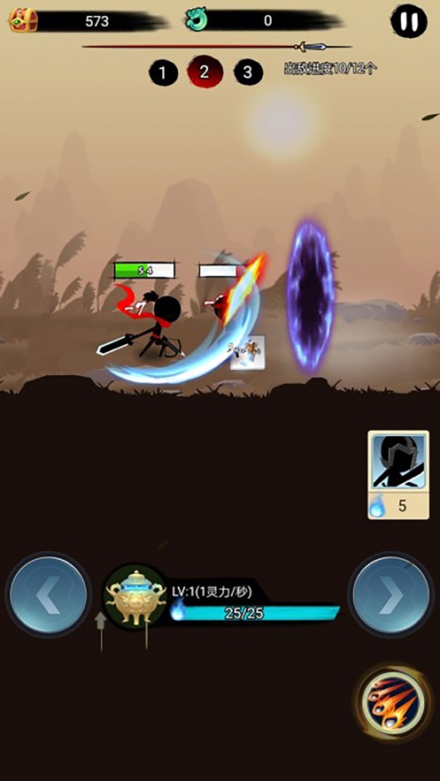 兄弟一起上2020安卓最新版  v1.0图2