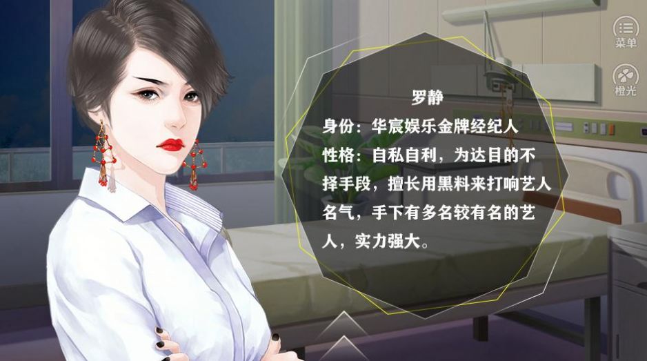 影后古代来破解版图4