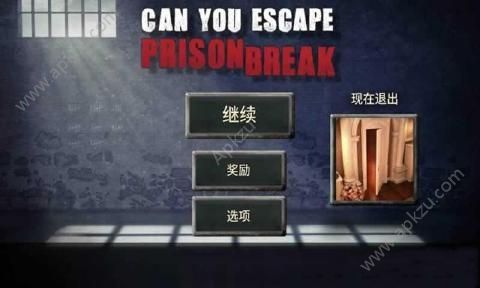 你能逃脱吗游戏下载安卓版 v1.0.14图4