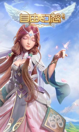 自由幻想腾讯游戏图2