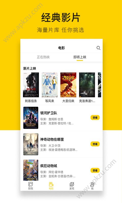 小鸟观映官方版图2