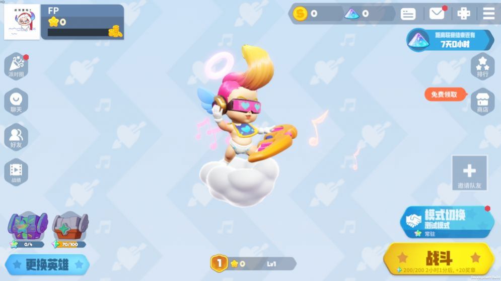 全明星派对金币钻石安卓版  v0.5图4