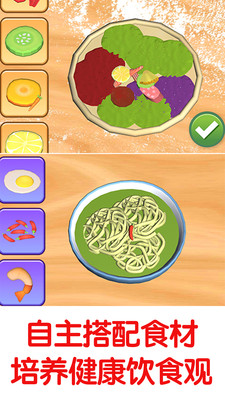 班巴披萨大王2游戏安卓手机版  v1.0图1