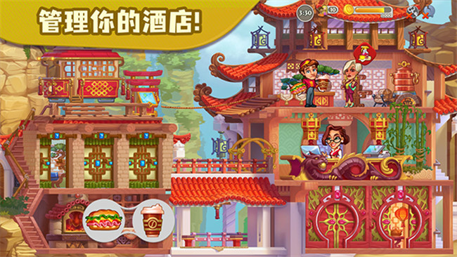 糖果泡泡乐园图4