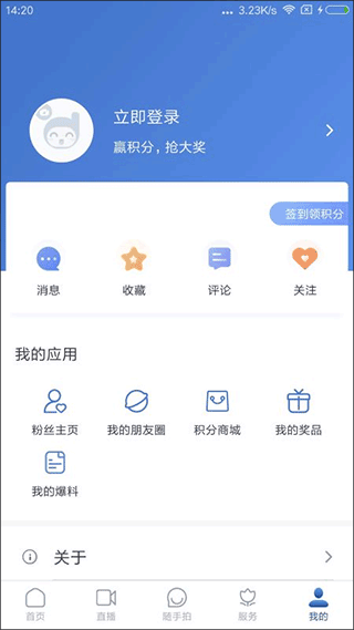 都江堰发布图3