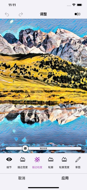 Graphite by BeCasso免费版app官方下载  v1.0.0图1