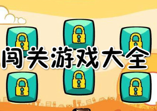 猪猪分拣员手机版图1