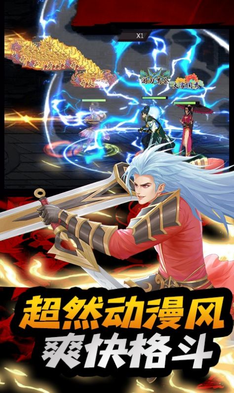 地下城无尽之刃手游官方最新版 v1.0.28图4