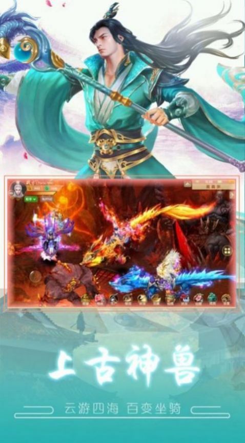 山海吞噬传说手游官方最新版 v1.0图3