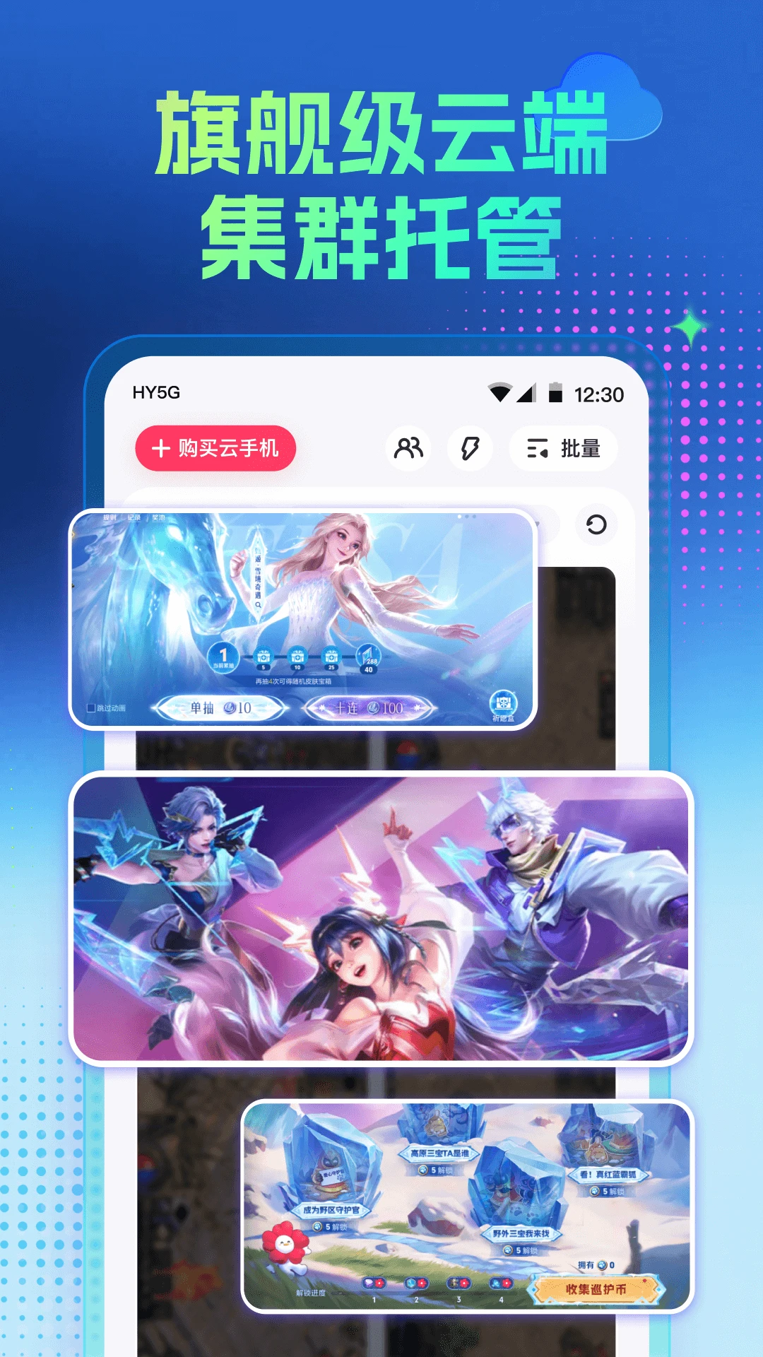 红手指专业版图2