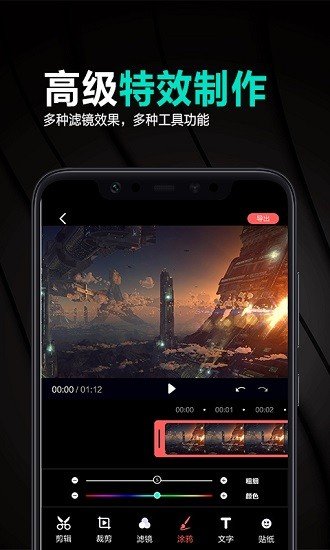 妙剪app正式版下载  v1.46图1