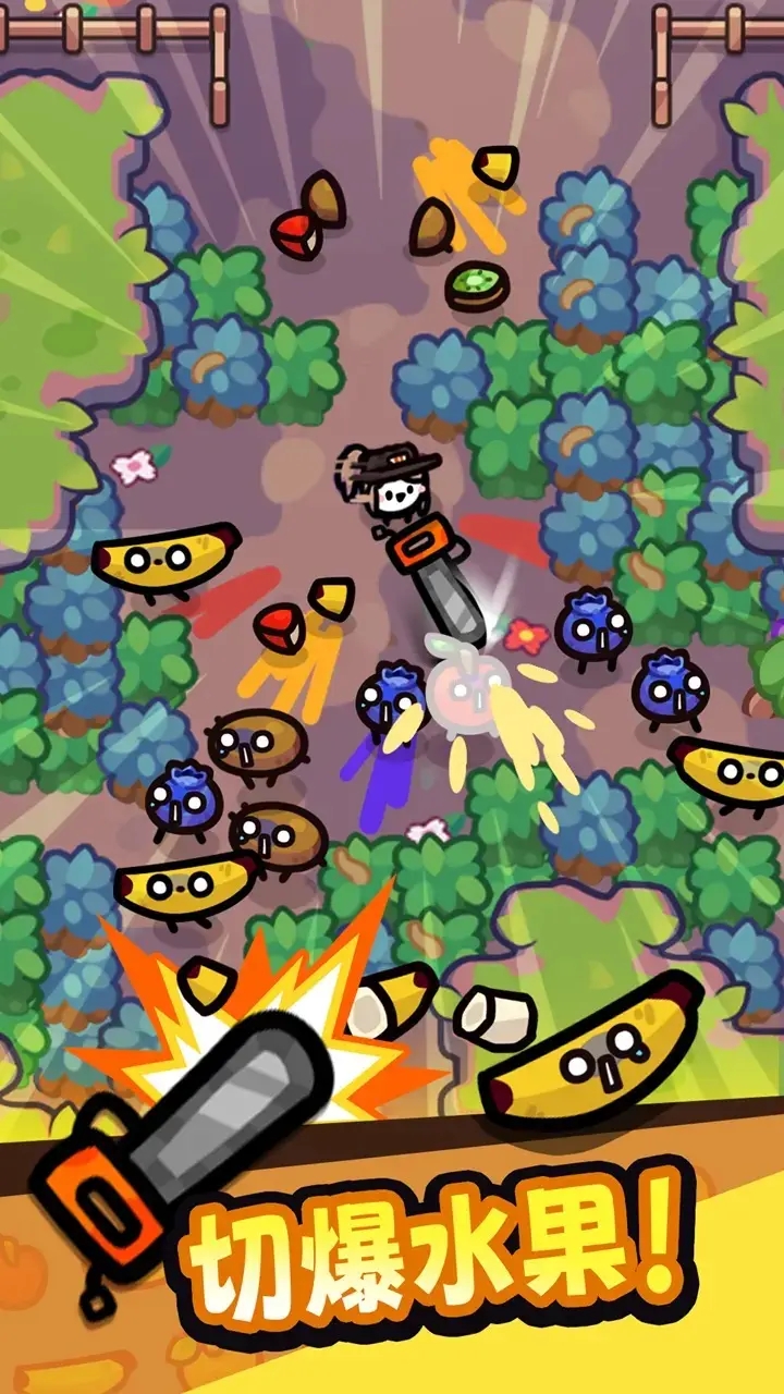 我只是水果版图1