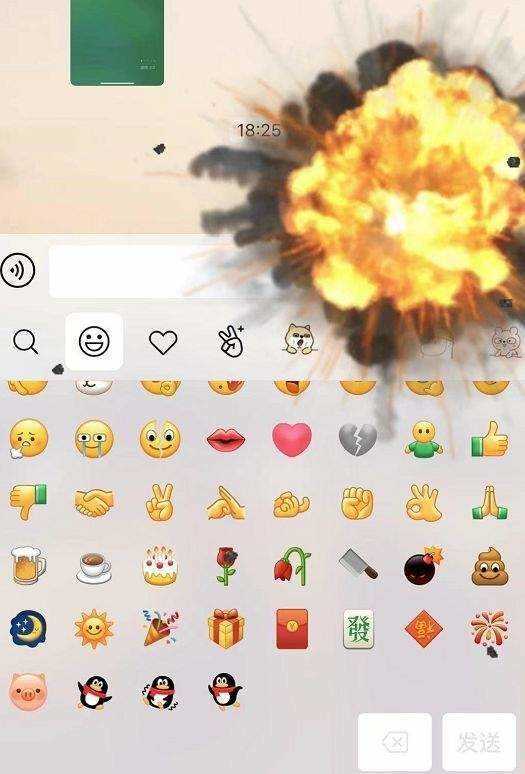 微信8.0内测版图3