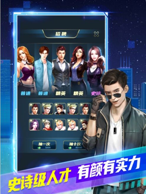 商道荣耀游戏图4